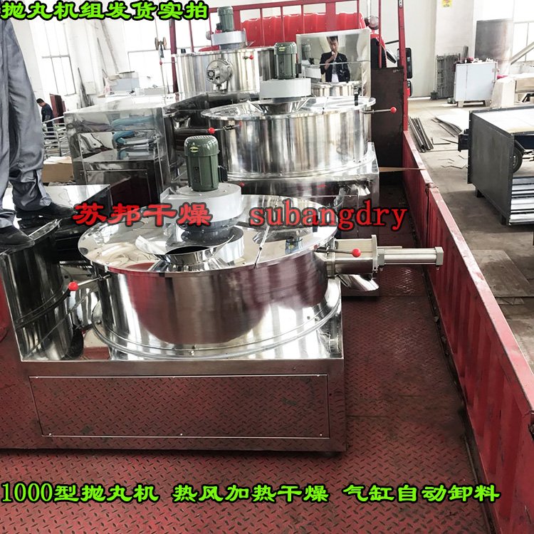 黄泥抛丸整圆设备 小型实验挤条抛丸一体机 活性碳抛丸烘干设备
