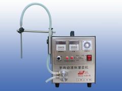 半自动液体灌装机