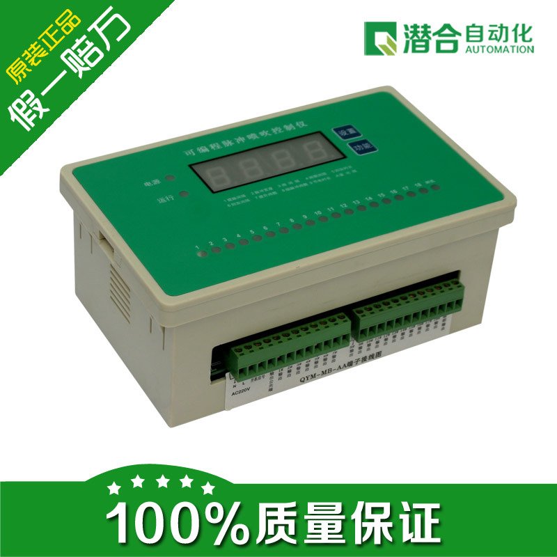 镶嵌式脉冲控制仪，可编程脉冲喷吹控制仪