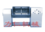 槽型混合机