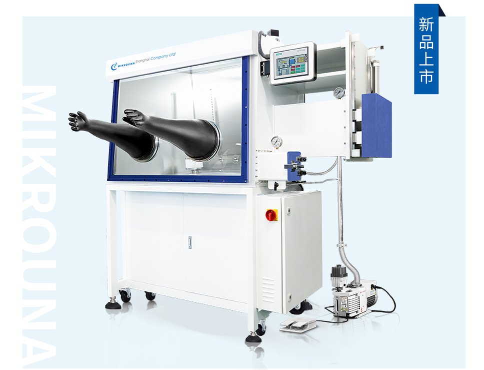 米开罗那“O”型密封圈密封法兰视窗真空手套箱