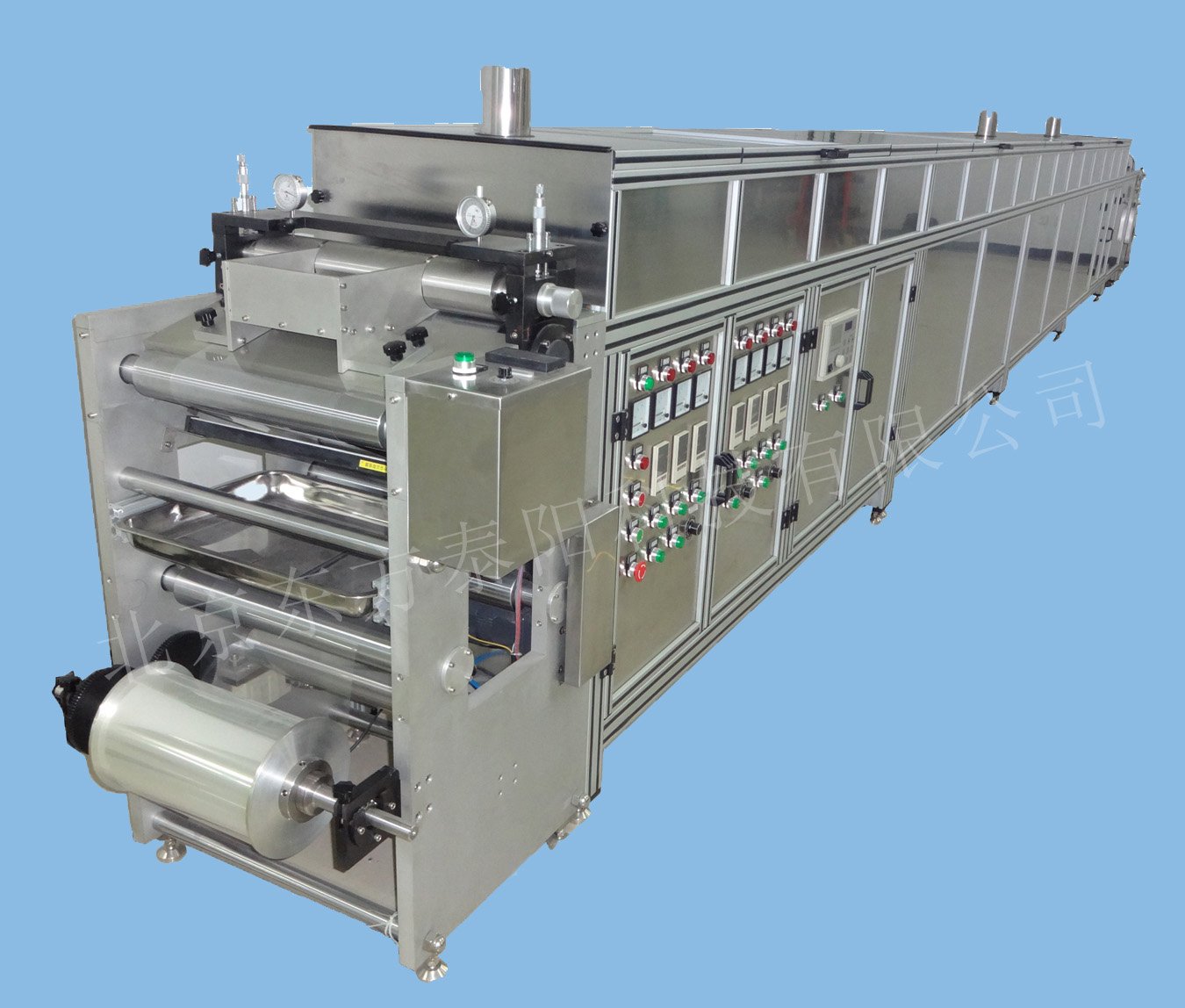 中试及量产用流延机