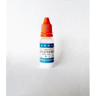 尘埃粒子计数器校准用标准物质