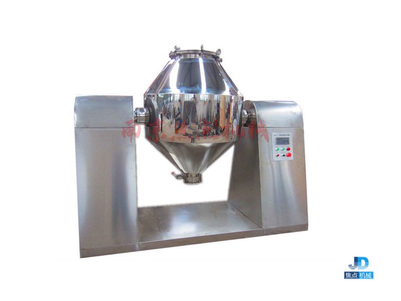 双锥回转真空干燥机