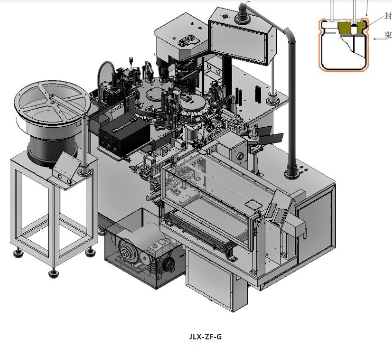 全自动组立封口机