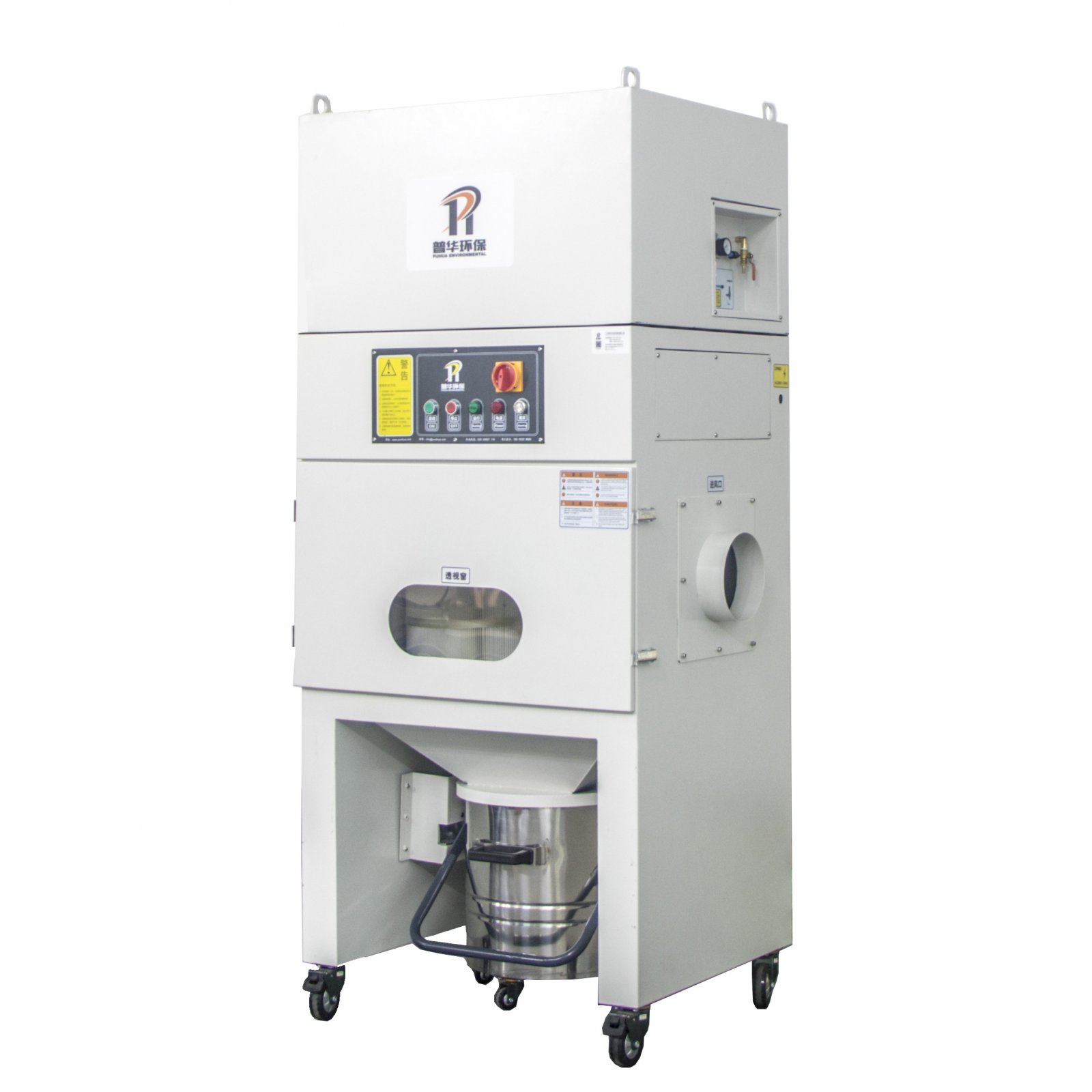 压杆卸料型工业集尘器