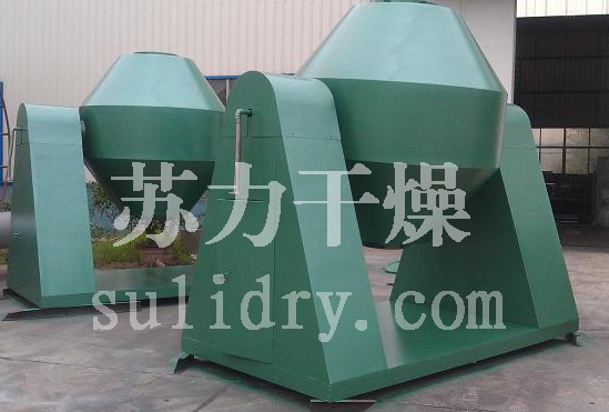 4500型双锥回转真空干燥机