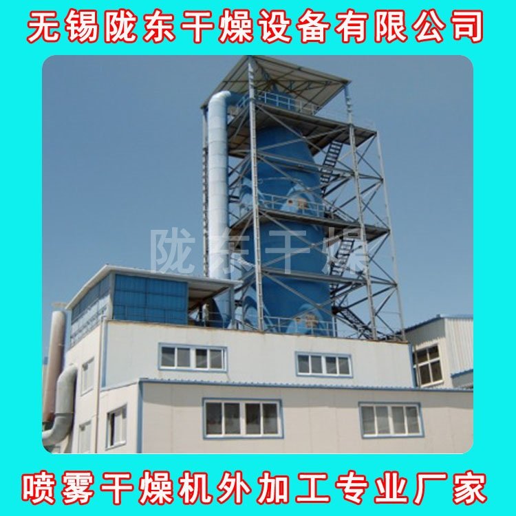 YPG-25系列洗涤剂肥皂粉喷雾塔