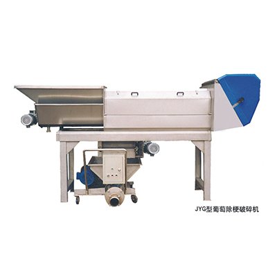 JYG型葡萄除梗破碎机