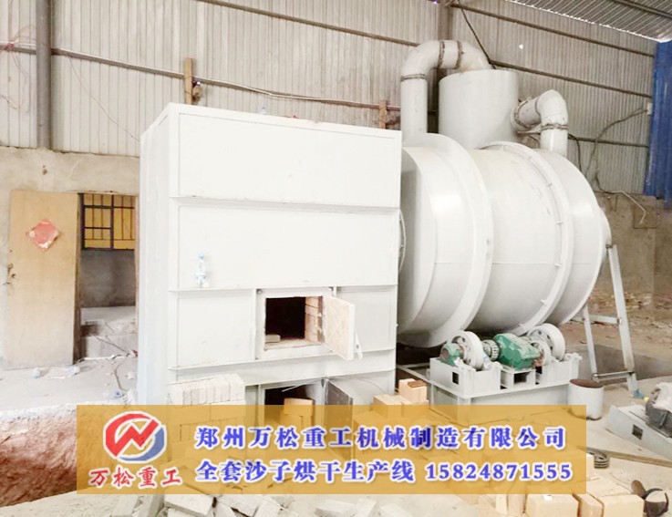 时产15吨石英砂烘干机特点是什么？