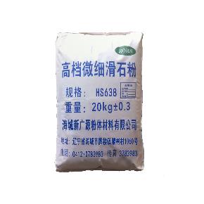 HS-638热熔胶滑石