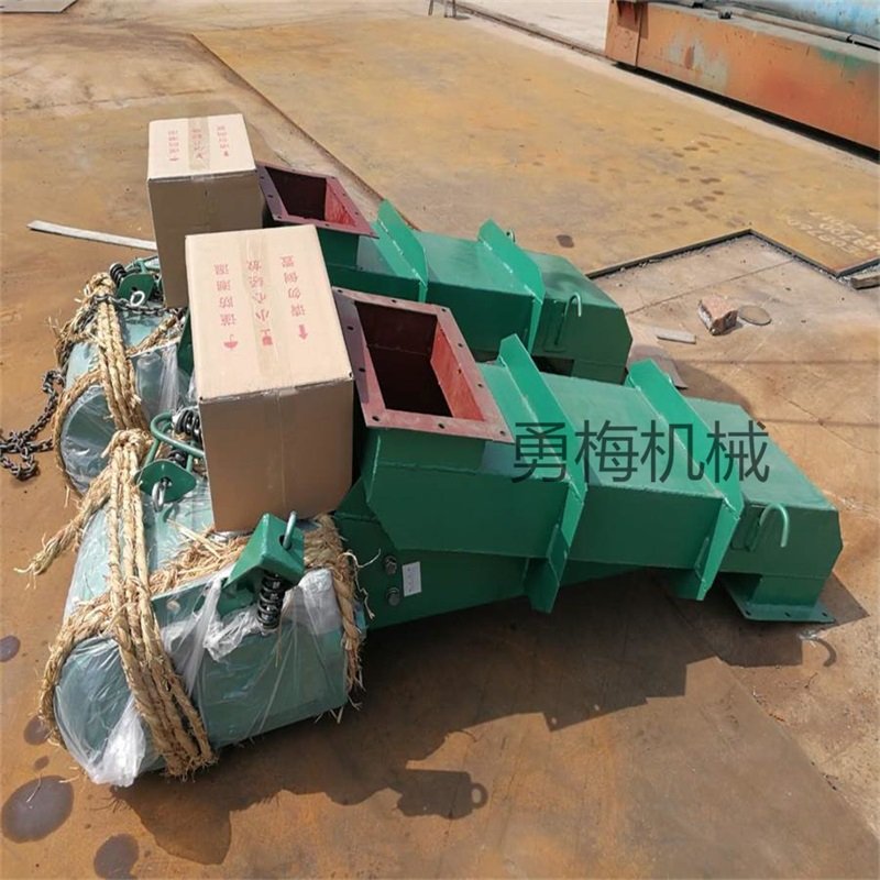 电磁振动给料机