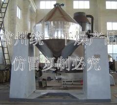 SZH系列双锥（真空）混合机