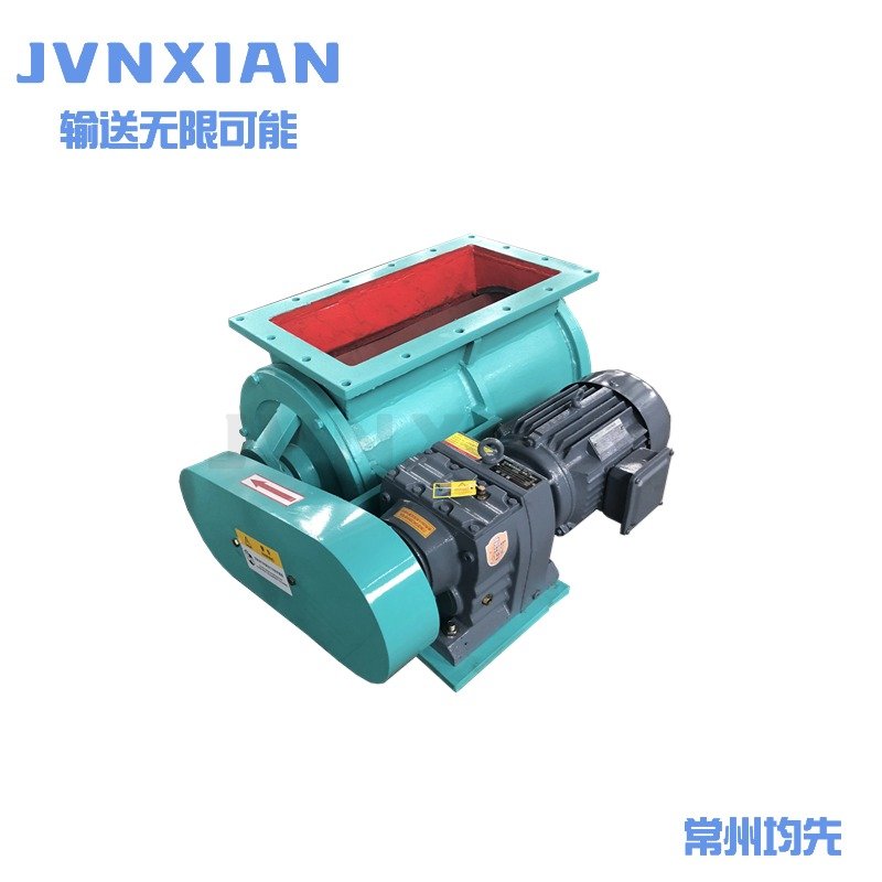 背负式链条关风机