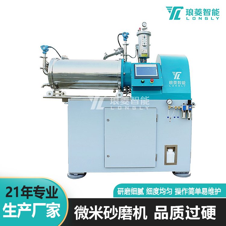 低粘度棒销式高效砂磨机