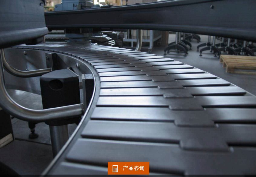 不锈钢链板输送机