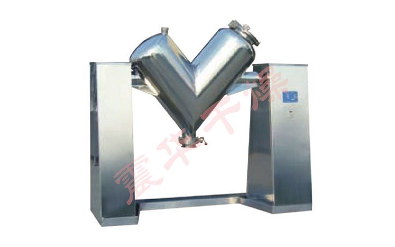 VH系列高效混合机