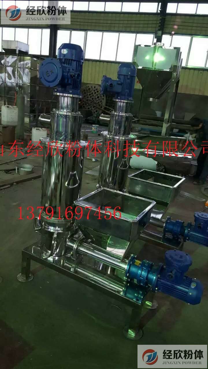 GMP标准气流粉碎机 气流磨