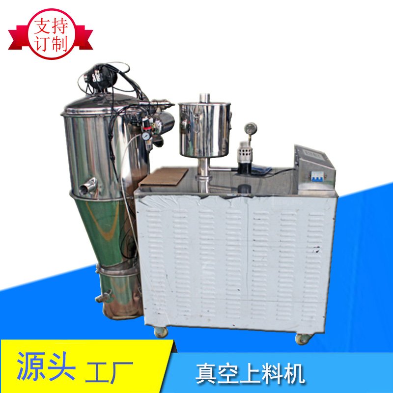 氧化铝粉选用连续式真空上料机