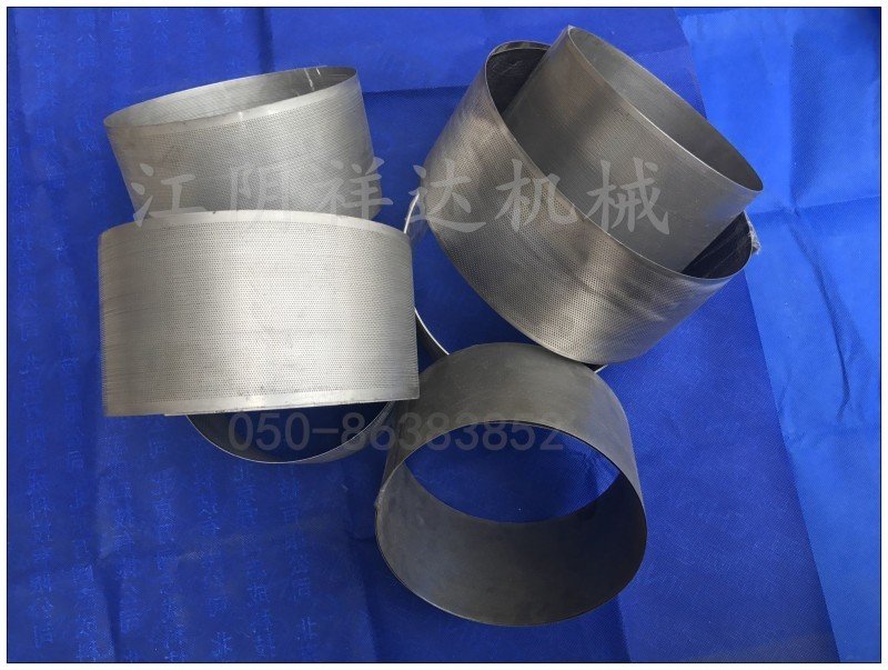 花椒粉碎机筛网