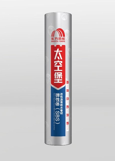 TKB-500 太空堡SBS改性沥青防水卷材