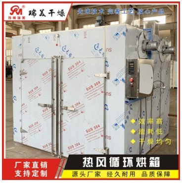 香肠瓜果烘干箱