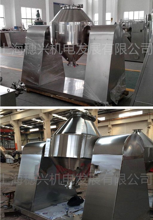 电池粉体混合机（双锥式）