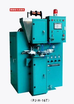 PJ-H系列横向填线刷碳成型机