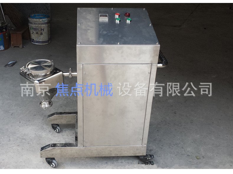 实验室小型方锥混合机