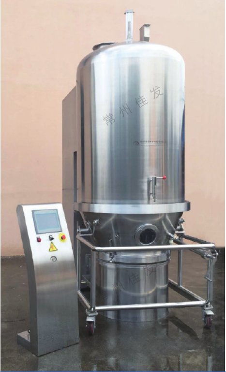GFG 高效沸腾干燥机