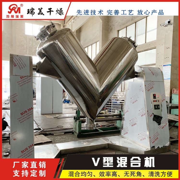 粉末颗粒医药混粉机