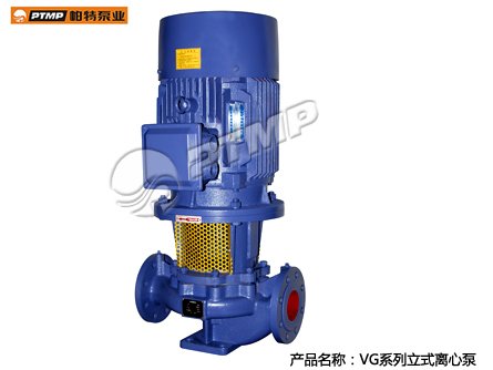 VG型立式离心泵