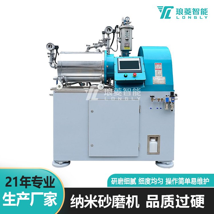 涡轮式纳米砂磨机NT-X系列 卧式研磨机 琅菱LONGLY