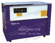 高台半自动打包机YK-740