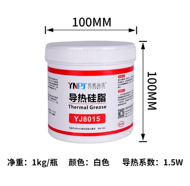 导热系数：1.5W/m-k （1kg瓶装）