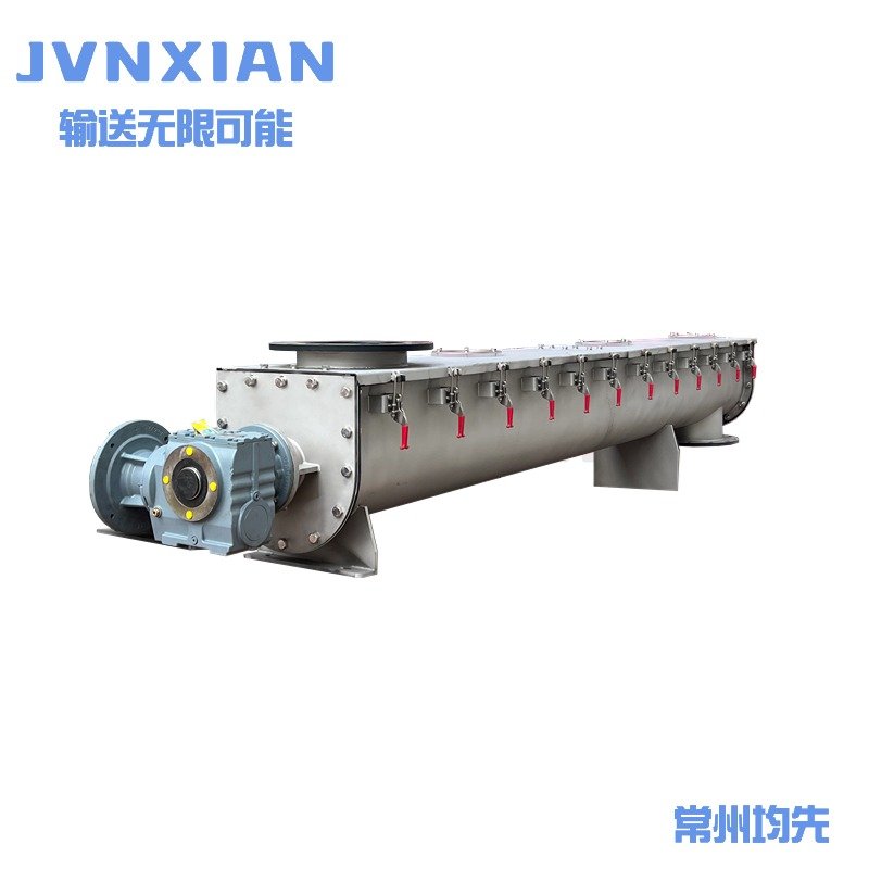 快开式螺旋输送机