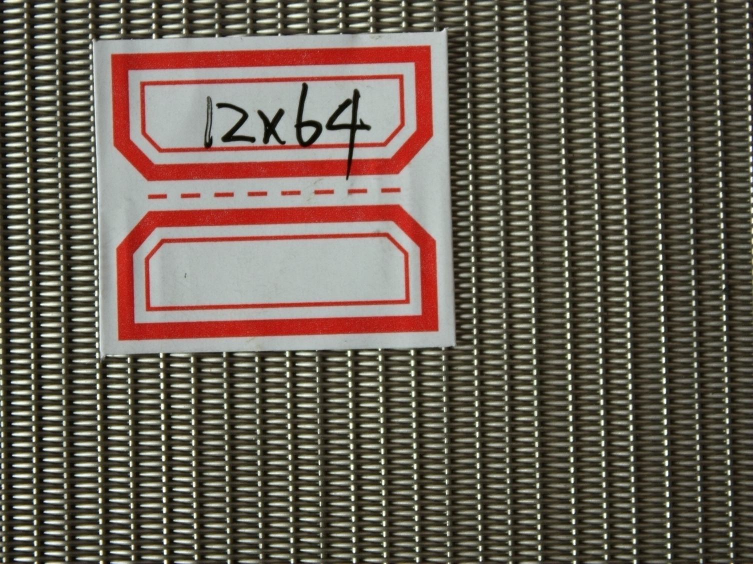 不锈钢席型网密纹网