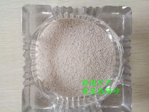 青质感圆砂