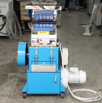 中速粉碎机BQ-240