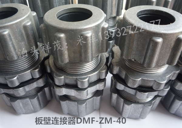 泊头祥茂环保供脉冲阀用穿壁连接器