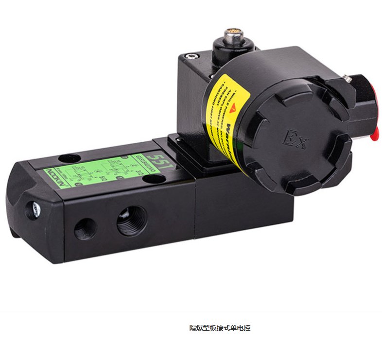 隔爆型板接式单电控