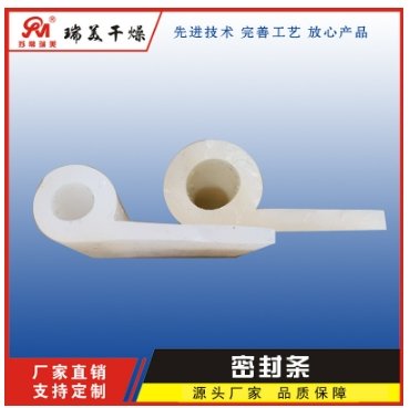 9字型硅胶密封条
