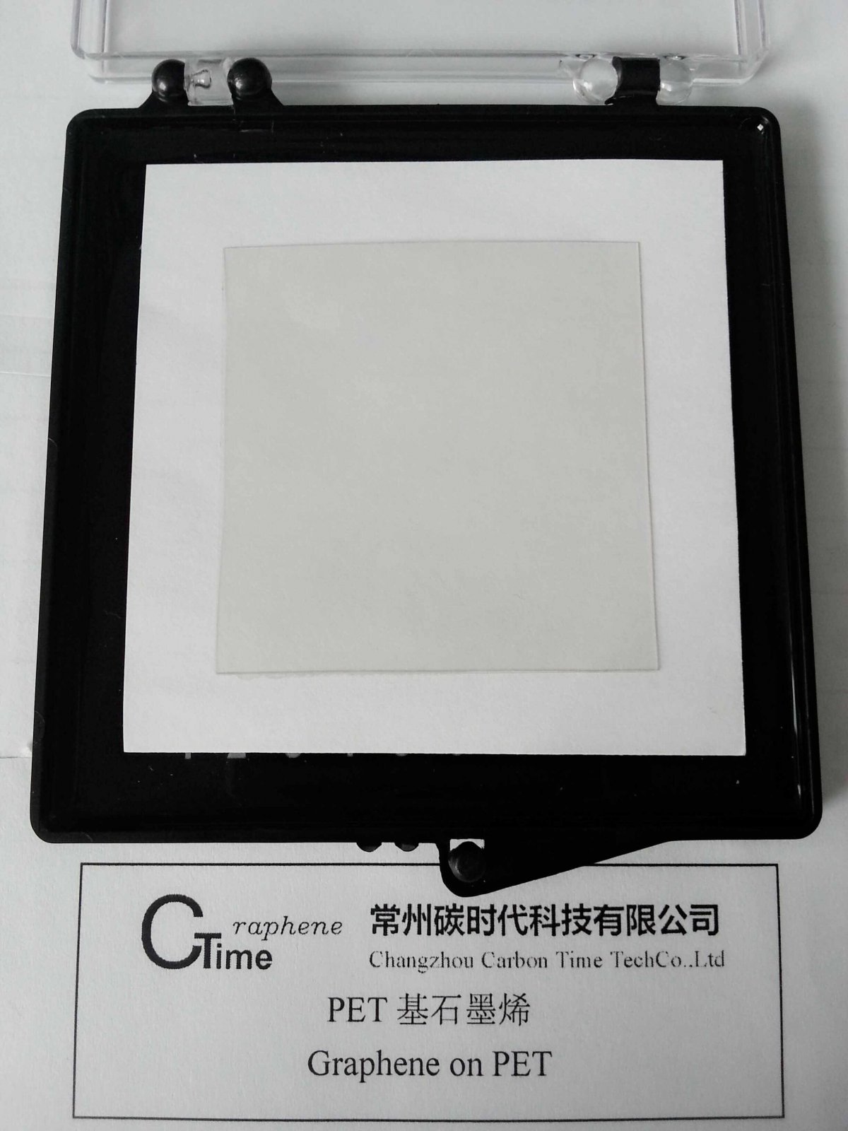 PET基底CVD石墨烯膜