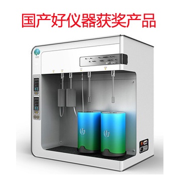 催化剂比表面快速测定仪