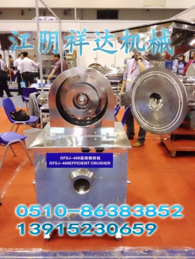 花椒涡轮除尘粉碎机