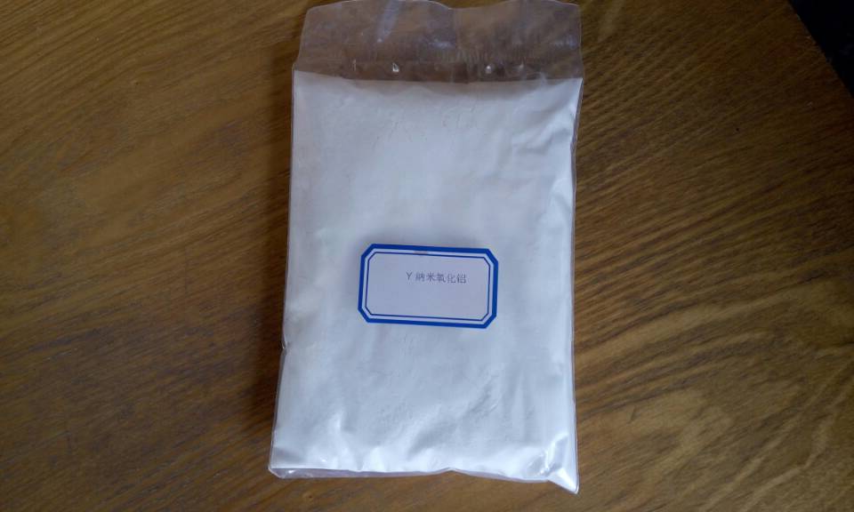 优锆γ相纳米氧化铝处理汽车尾气用