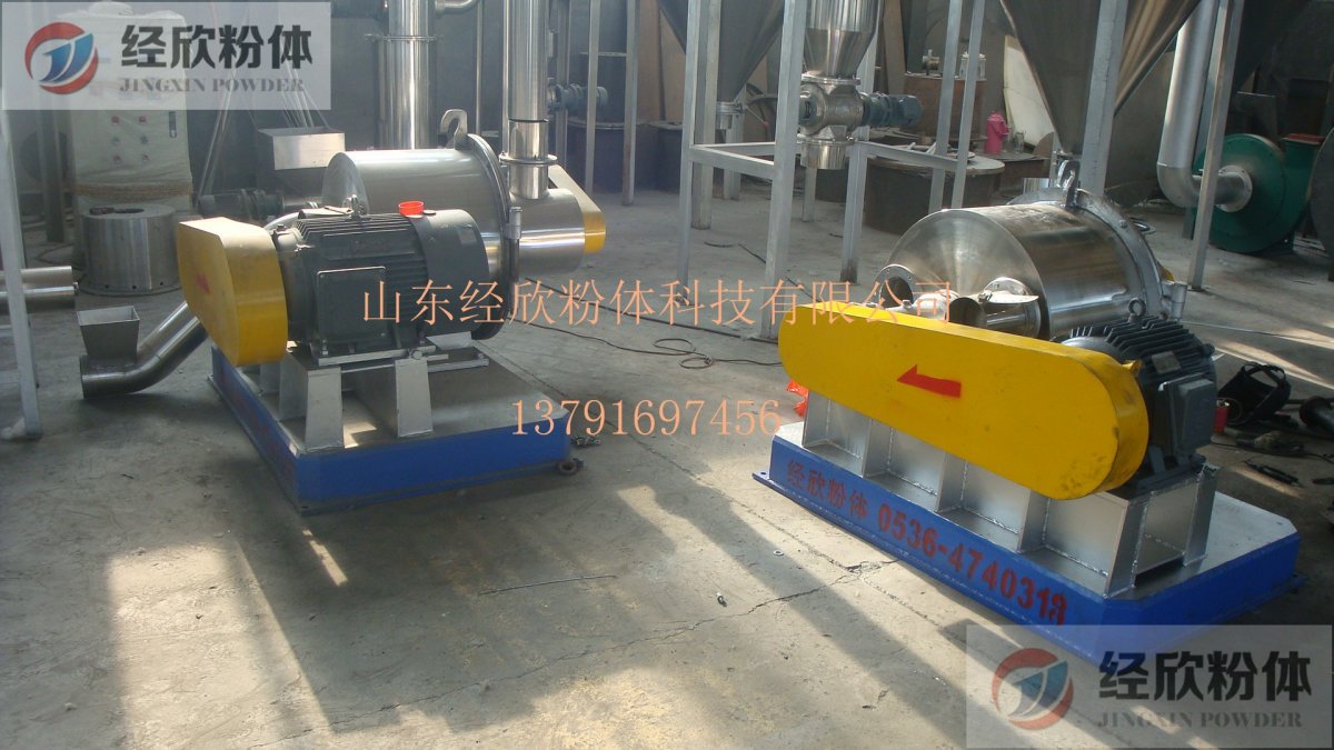 GMP标准气流粉碎机 气流磨