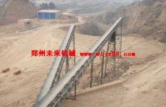 皮带式输送机胶带是输送机