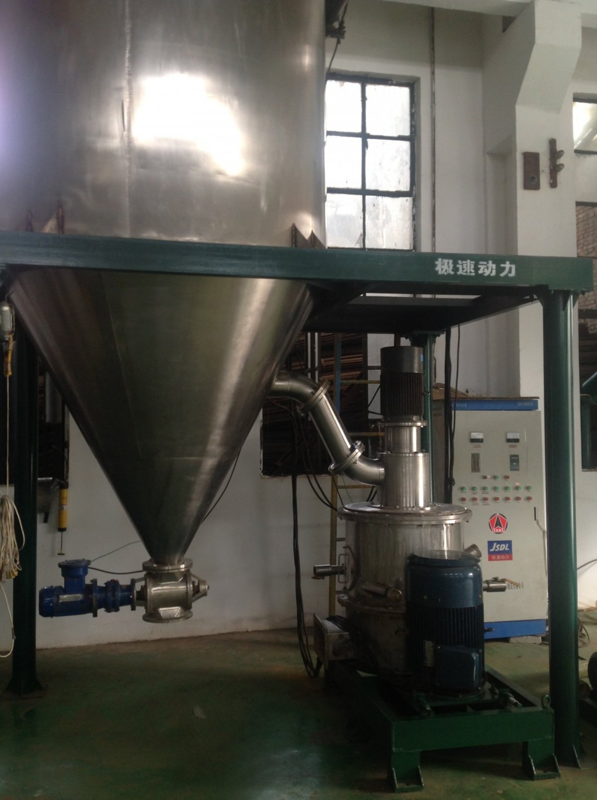 中草药专用超微粉碎设备