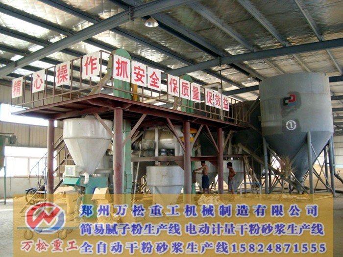 干粉搅拌机设备的详情